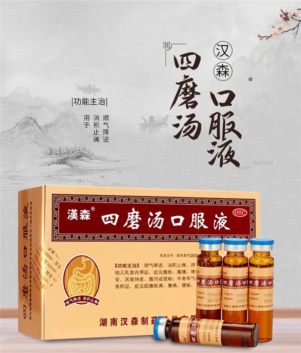 肠胃不好吃什么药？夏季养肠护胃，你应该这样做！(图2)