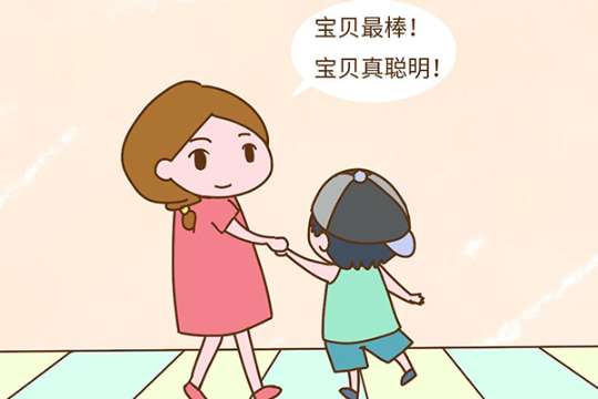 不要只会夸孩子“真棒”，多多使用这三种语境(图2)